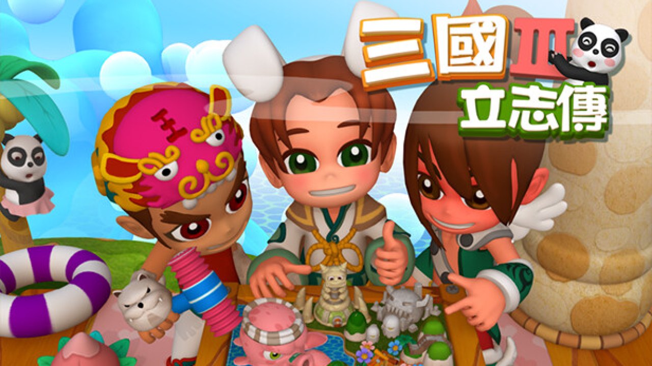 三國立志傳3 Türkçe Yama kapak görseli