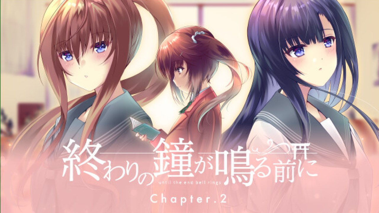 終わりの鐘が鳴る前に Chapter.2 Türkçe Yama kapak görseli