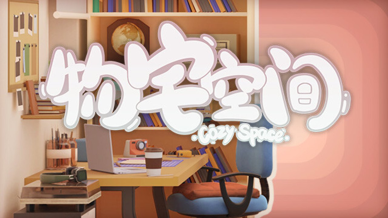 Cozy Space 物宅空间 Türkçe Yama | Oyun Yamaları Cozy Space 物宅空间 Türkçe Yama kapak görseli