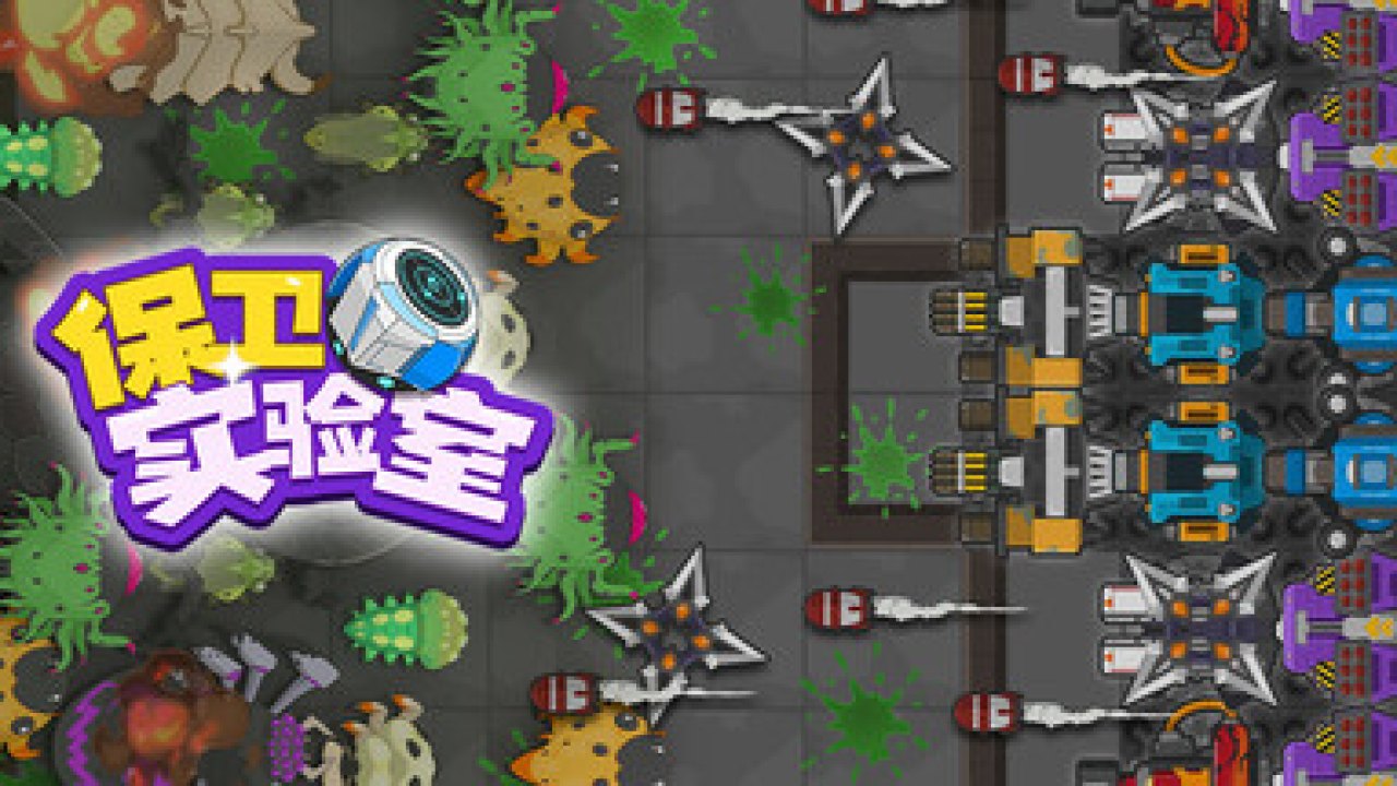 保卫实验室 (Defend the Lab) Türkçe Yama İndir kapak görseli