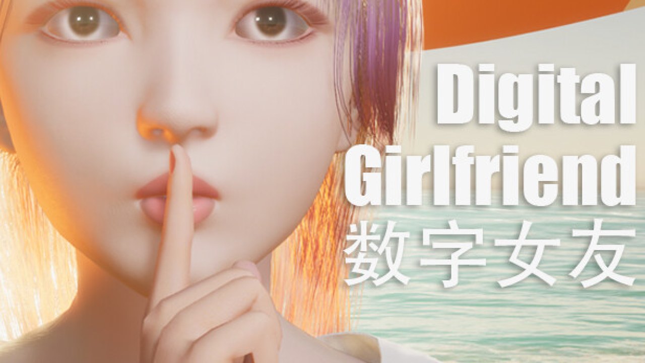 Digital Girlfriend Türkçe Yama kapak görseli