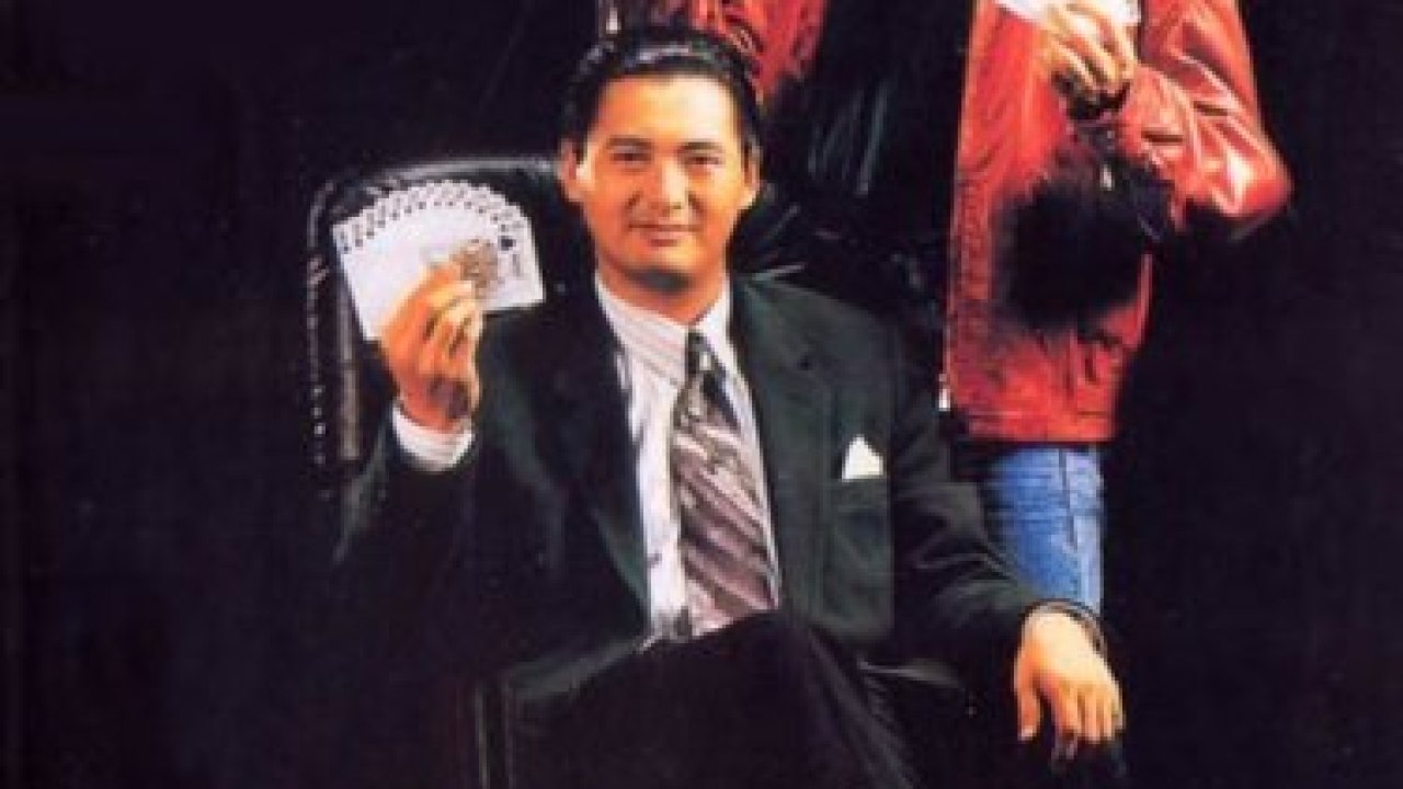 God of Gamblers Türkçe Yama kapak görseli