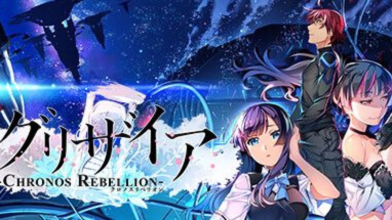 Grisaia Chronos Rebellion Türkçe Yama kapak görseli