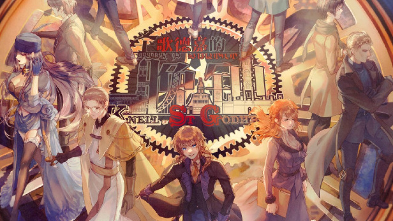 Knell of St. Godhrkar  Türkçe Yama kapak görseli