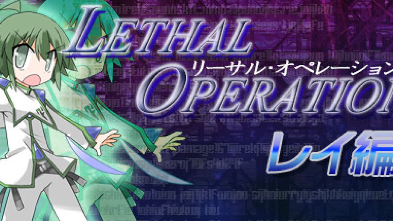 Lethal Operation Episode 2 destroyer Rei リーサルオペレーションレイ編 Türkçe Yama kapak görseli
