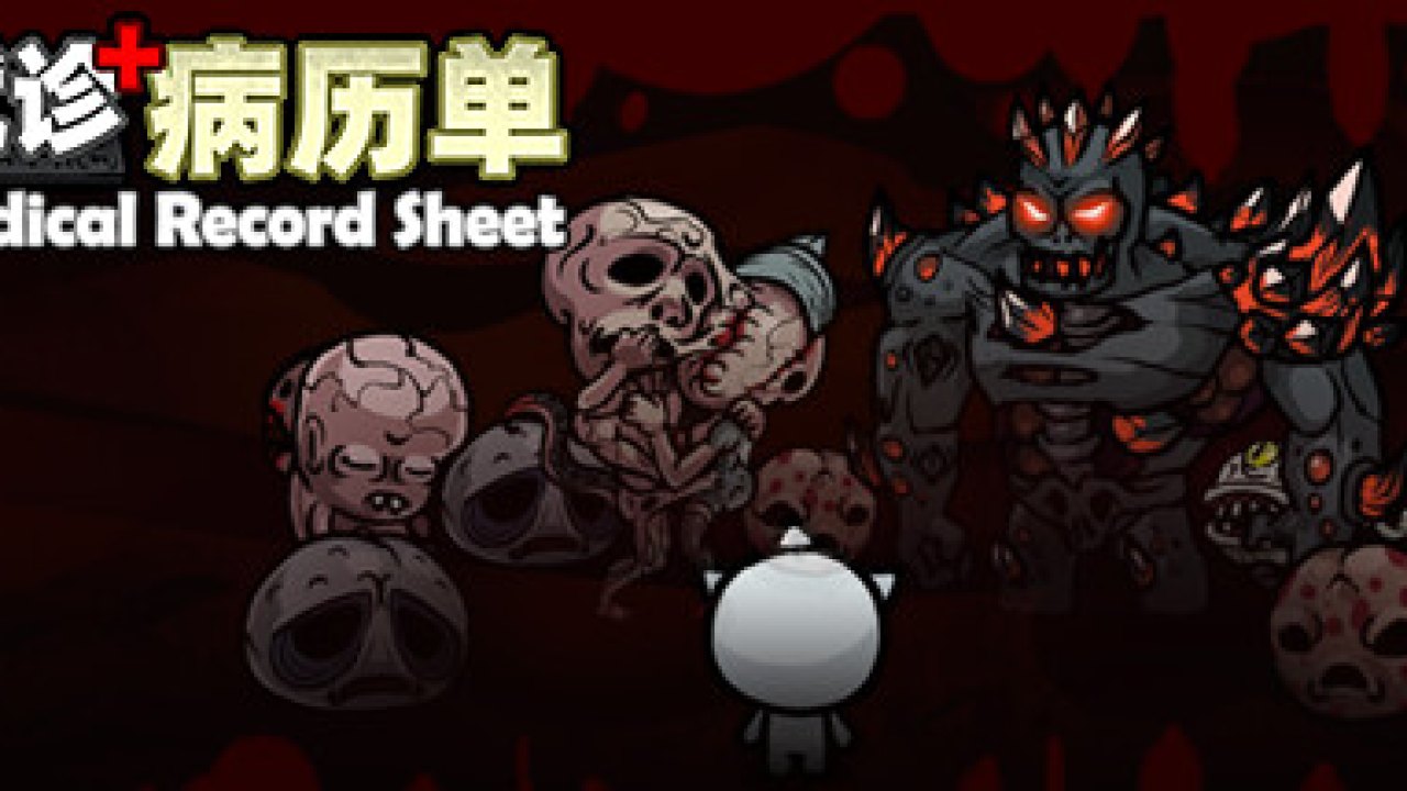 Medical Record Sheet Türkçe Yama kapak görseli