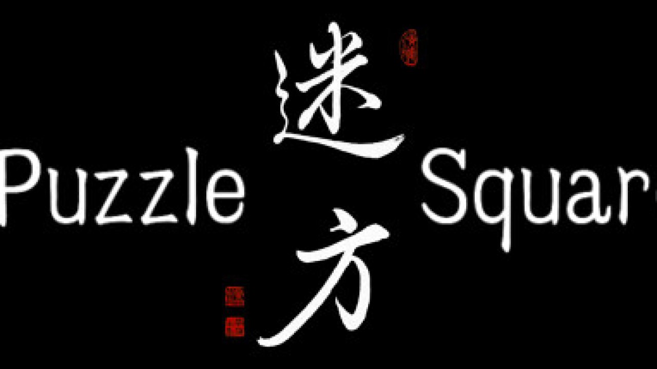 PuzzleSquare Türkçe Yama kapak görseli