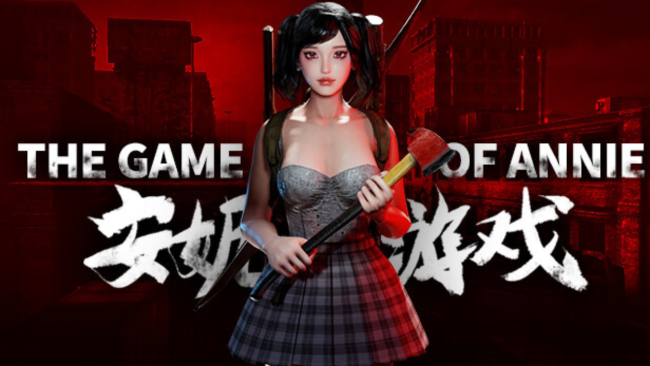 The Game of Annie 安妮的游戏 Türkçe Yama kapak görseli