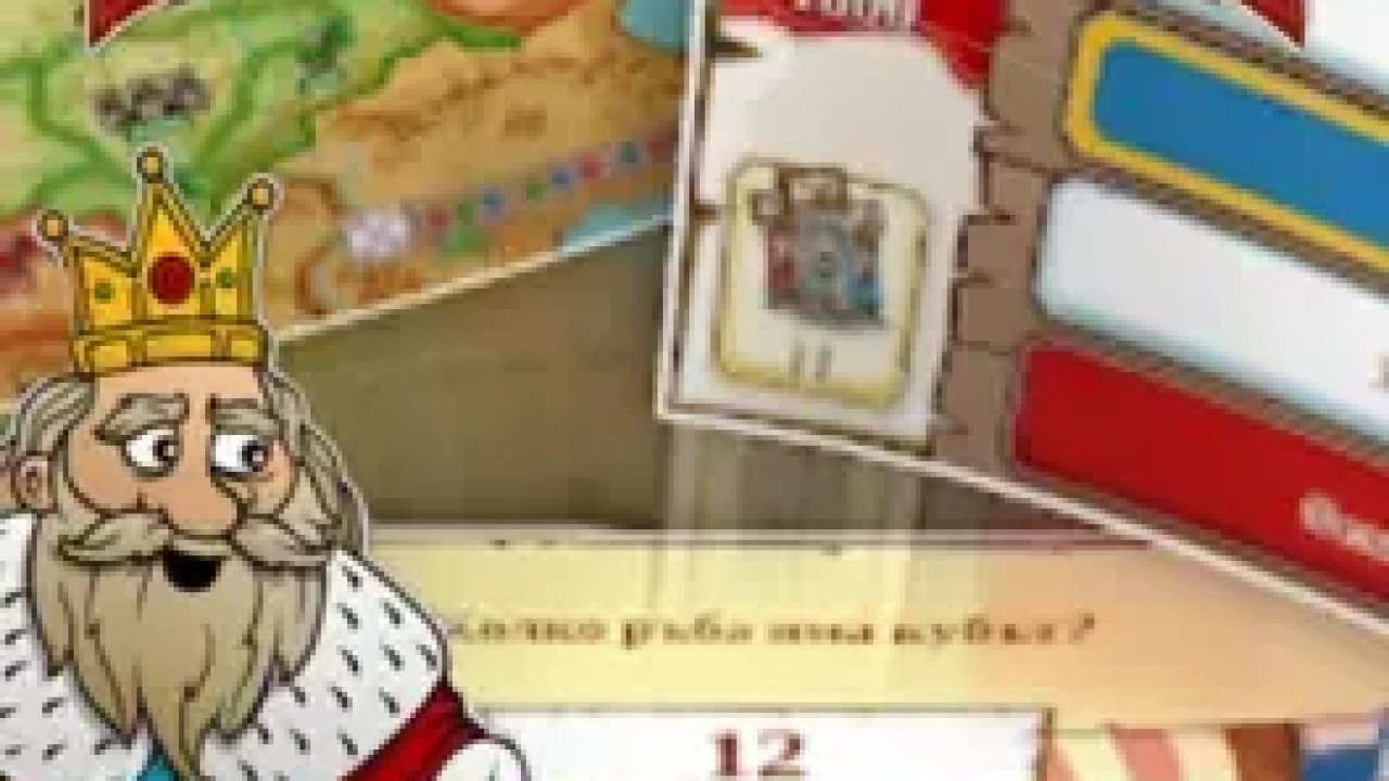 Triviador World Türkçe Yama kapak görseli