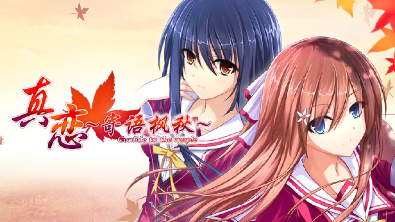 True Love ～Confide to the Maple～ Türkçe Yama kapak görseli