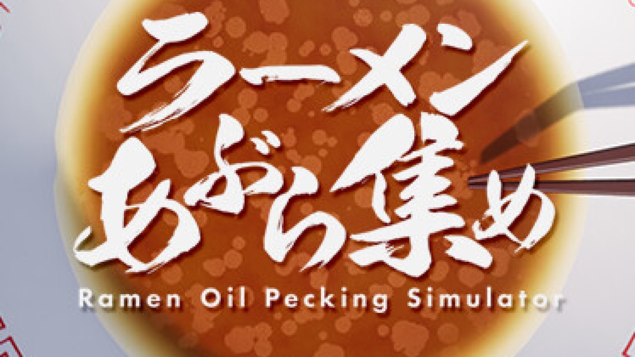 ラーメンあぶら集め Türkçe Yama kapak görseli