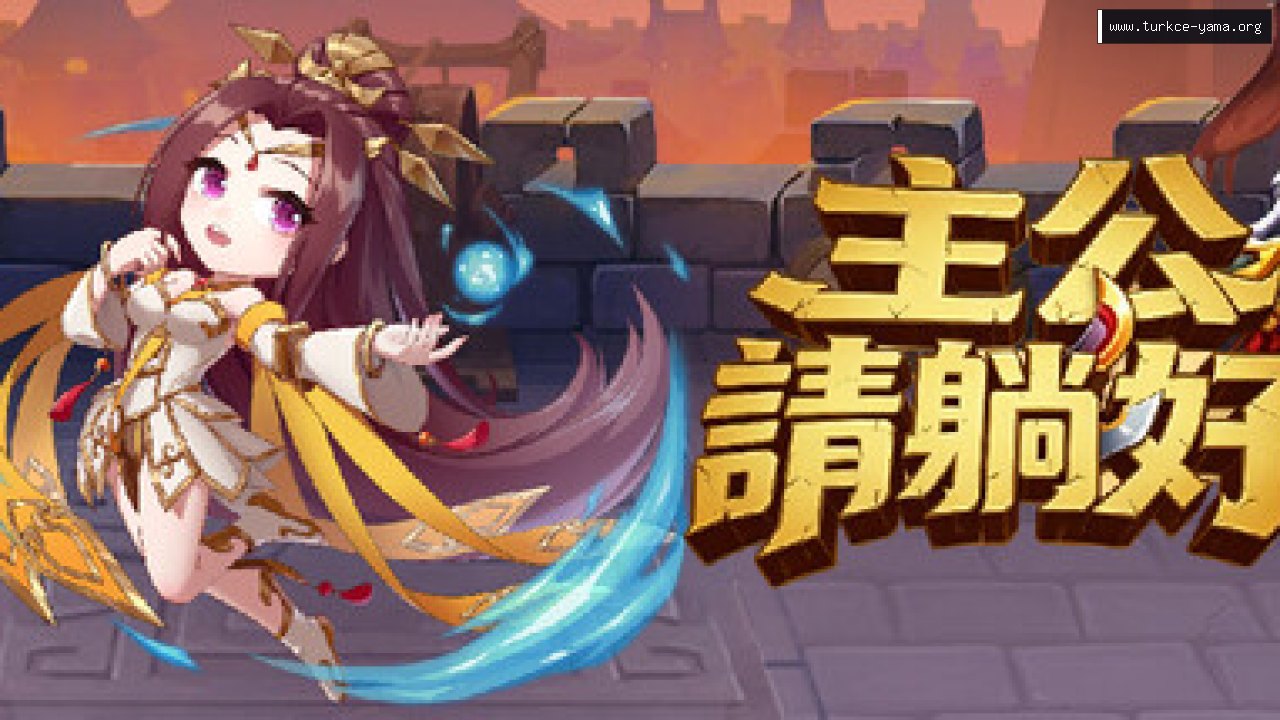主公請躺好 Türkçe Yama kapak görseli