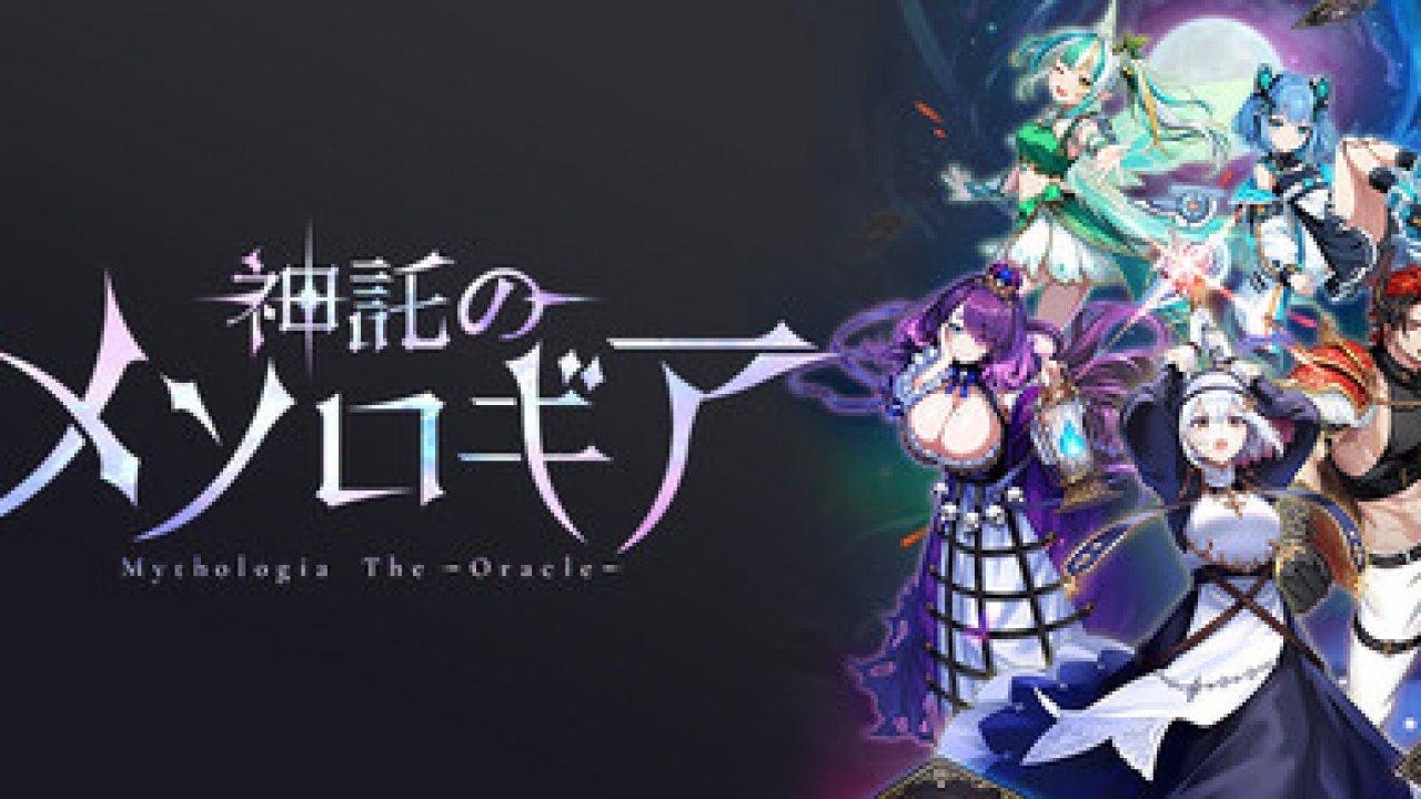 神託のメソロギア Türkçe Yama İndir kapak görseli